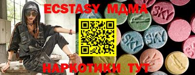 mdpv Волгодонск