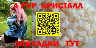 марки nbome Волжский