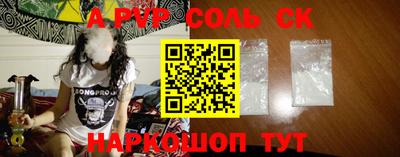 mdpv Волгодонск