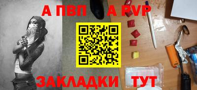 герыч Волжск
