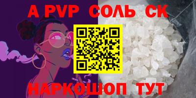 герыч Волжск