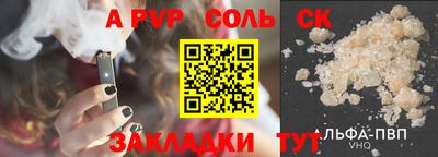 герыч Волжск