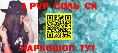 марки nbome Волжский