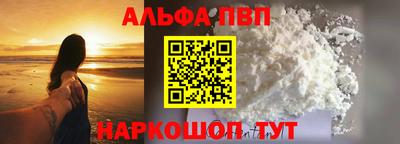 герыч Волжск