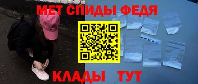 марки nbome Волжский