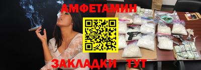 марки nbome Волжский