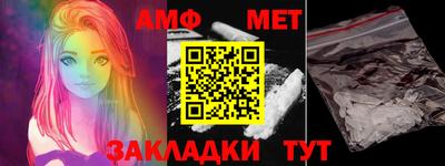 марки nbome Волжский