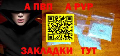 марки nbome Волжский