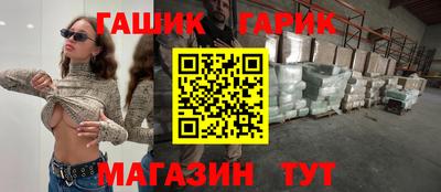 марки nbome Волжский