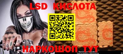 марки nbome Волжский