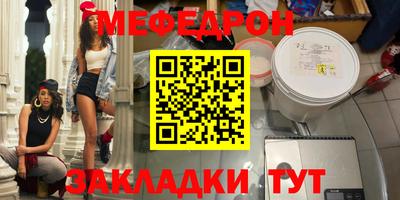 mdpv Волгодонск