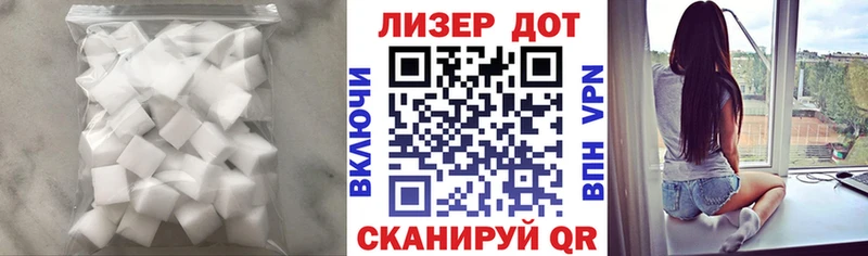 LSD-25 экстази кислота  Егорьевск 