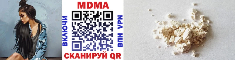 МДМА VHQ где купить наркоту Егорьевск