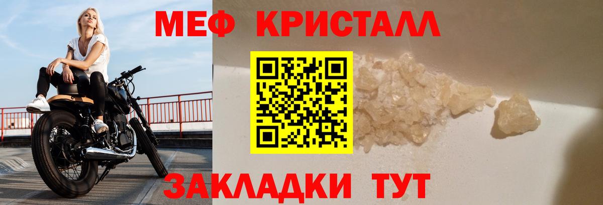 Меф VHQ  Меф  Егорьевск  Мефедрон  Вход с VPN  МЯУ-МЯУ 4 MMC 