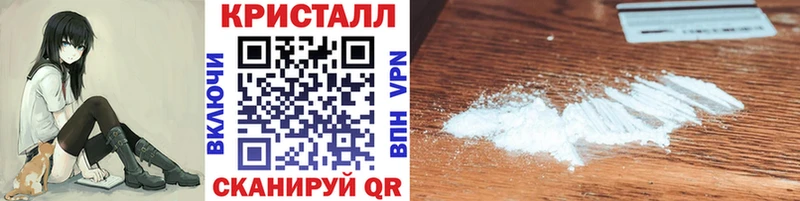 ссылка на мегу как войти  Егорьевск  Первитин кристалл 