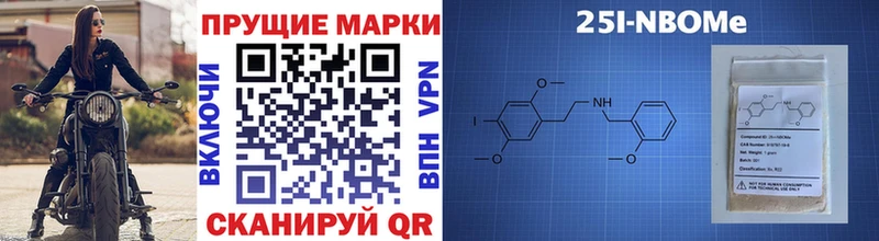 где найти   OMG ТОР  Марки N-bome 1500мкг  Егорьевск 