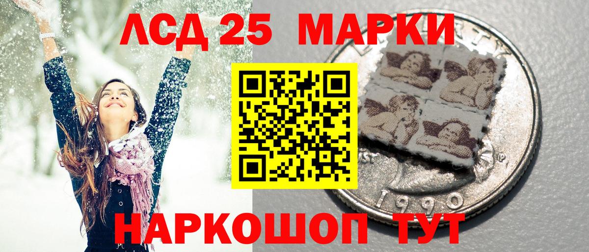 Егорьевск  Марки NBOMe 1,8мг  сколько стоит  Марки NBOMe 1,8мг  Вход с VPN  Марки 25I-NBOMe 