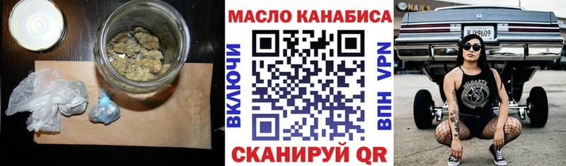 Дистиллят ТГК THC oil  купить наркотик  Егорьевск 