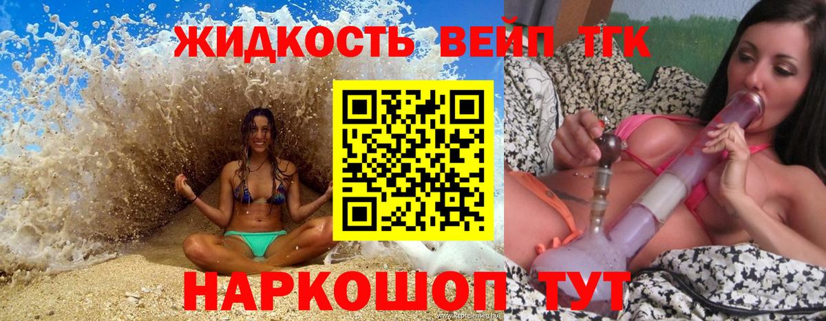 ТГК концентрат  Дистиллят ТГК THC oil  Егорьевск  Вход с VPN 