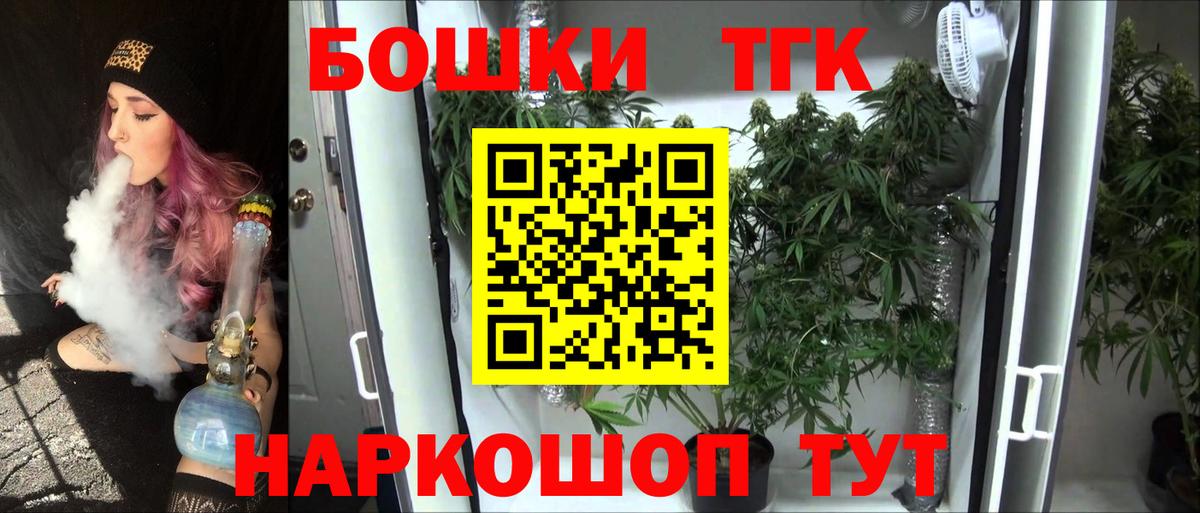MDMA  Cocaine  Меф   Егорьевск  Вход с VPN  ГАШ  МАРИХУАНА  Гашиш  APVP СОЛЬ кристаллы 