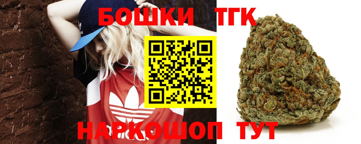 Канабис марихуана  Каннабис план  Егорьевск  Вход с VPN 