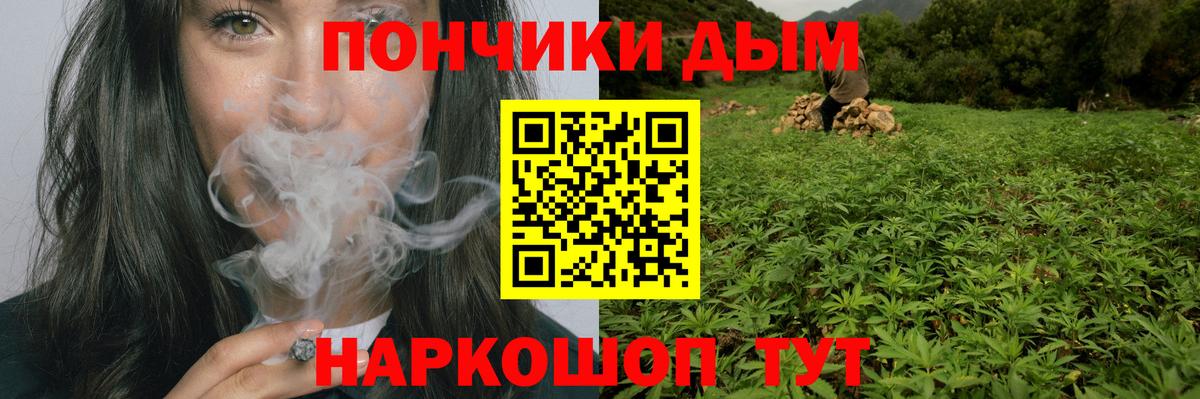 Конопля Егорьевск